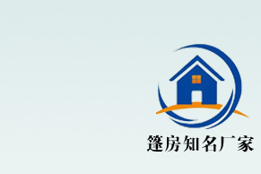 鱼峰区篷房销售